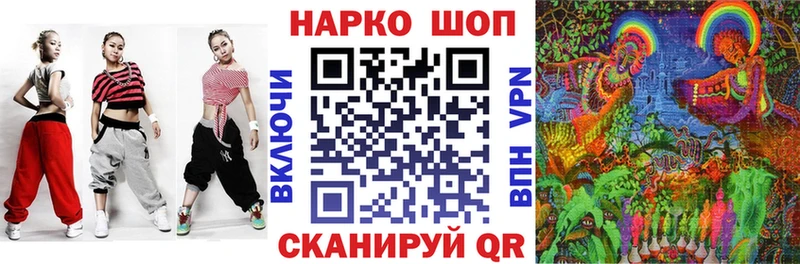 Наркошоп купить КЕТАМИН  Cocaine  ГАШ  БУТИРАТ  Бошки Шишки  Меф мяу мяу  АМФ  СОЛЬ  Анапа