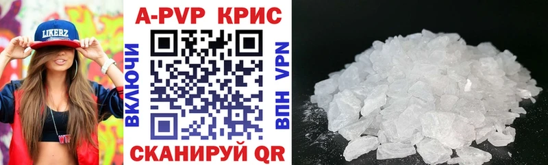 A-PVP Crystall  Купить закладки  Анапа 