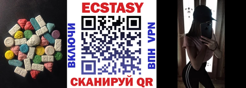 Купить где  Анапа  Ecstasy 99% 