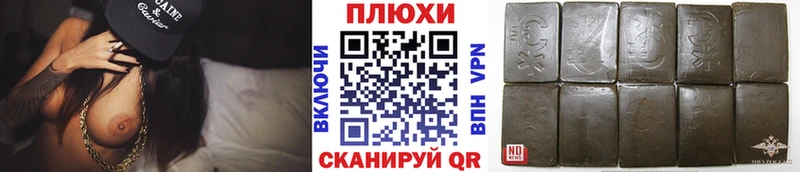 ГАШ убойный  Купить закладки  Анапа 