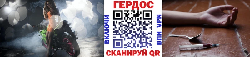 ГЕРОИН VHQ  Купить  Анапа 