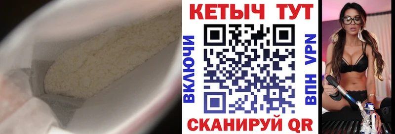 Купить где  Анапа  КЕТАМИН VHQ 