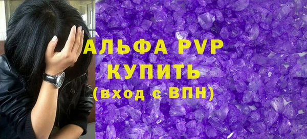 прущие грибы Магадан