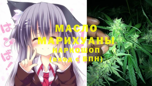 прущие грибы Магадан