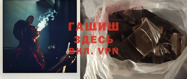 прущие грибы Магадан