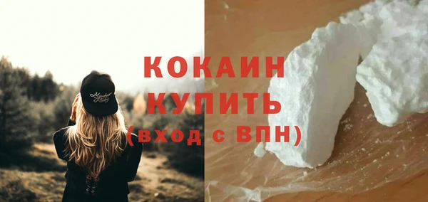 первитин Майский