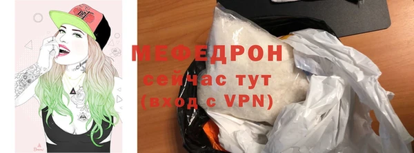 первитин Майский