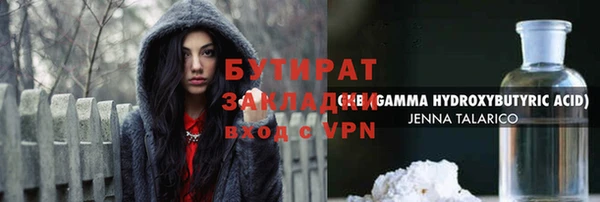 прущие грибы Магадан