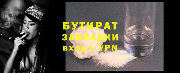 прущие грибы Магадан