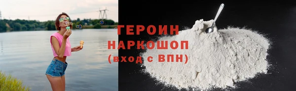 первитин Майский