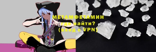 первитин Майский