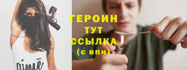 первитин Майский