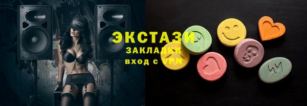 первитин Майский