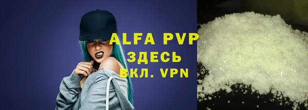 первитин Майский