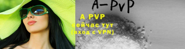 первитин Майский