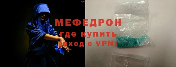 первитин Майский