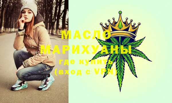 первитин Майский