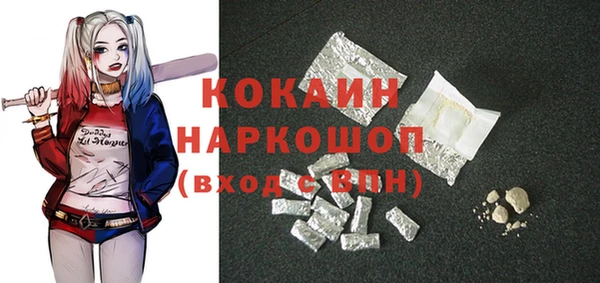 первитин Майский