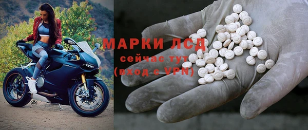 первитин Майский