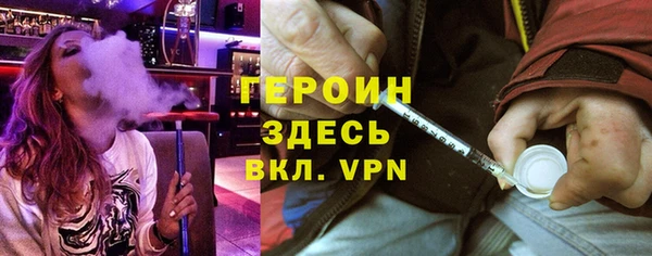 первитин Майский