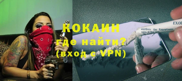 первитин Майский