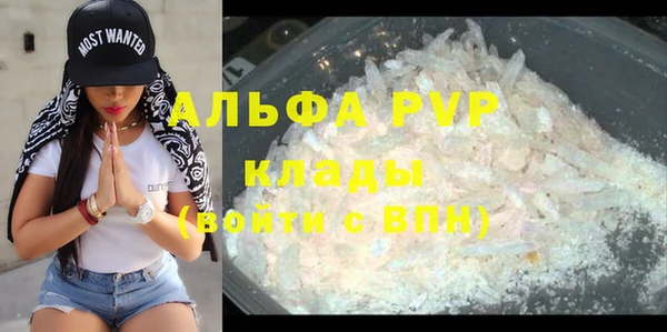 первитин Майский