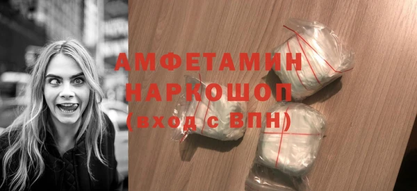 прущие грибы Магадан