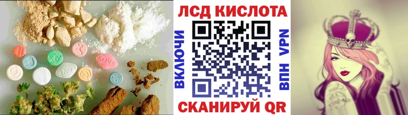 ЛСД экстази ecstasy  Купить закладки  Анапа 