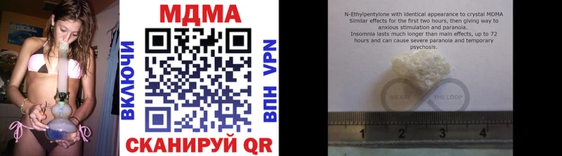 Купить где  Анапа  MDMA VHQ 