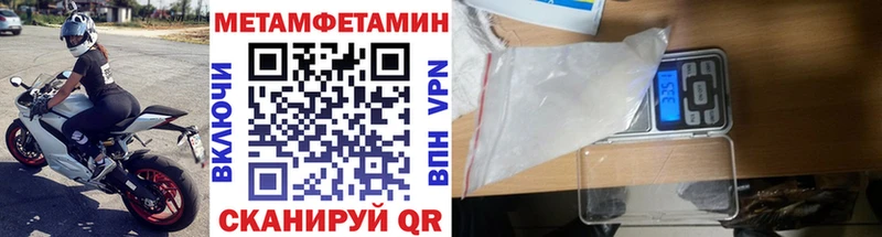 Купить  Анапа  Первитин витя 