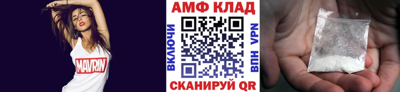 МЕТАМФЕТАМИН пудра Анапа