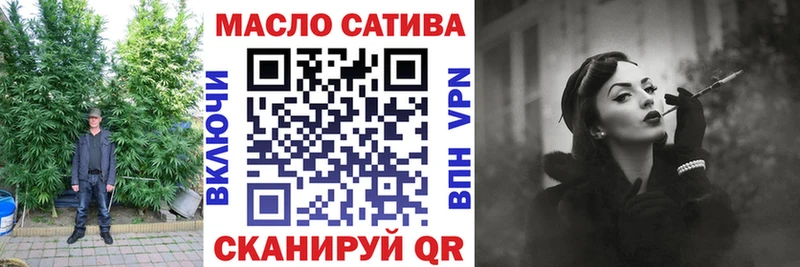 Купить где  Анапа  ТГК вейп 