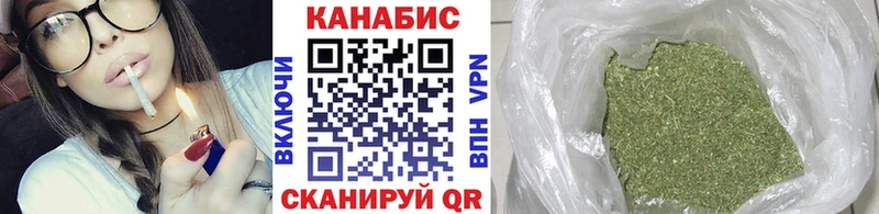 Купить закладки  Анапа  Конопля Amnesia 